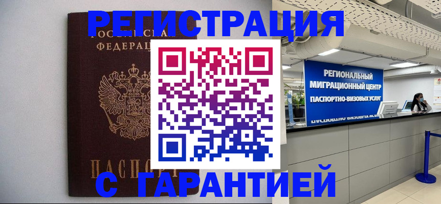 пропишу в квартире в Сураже