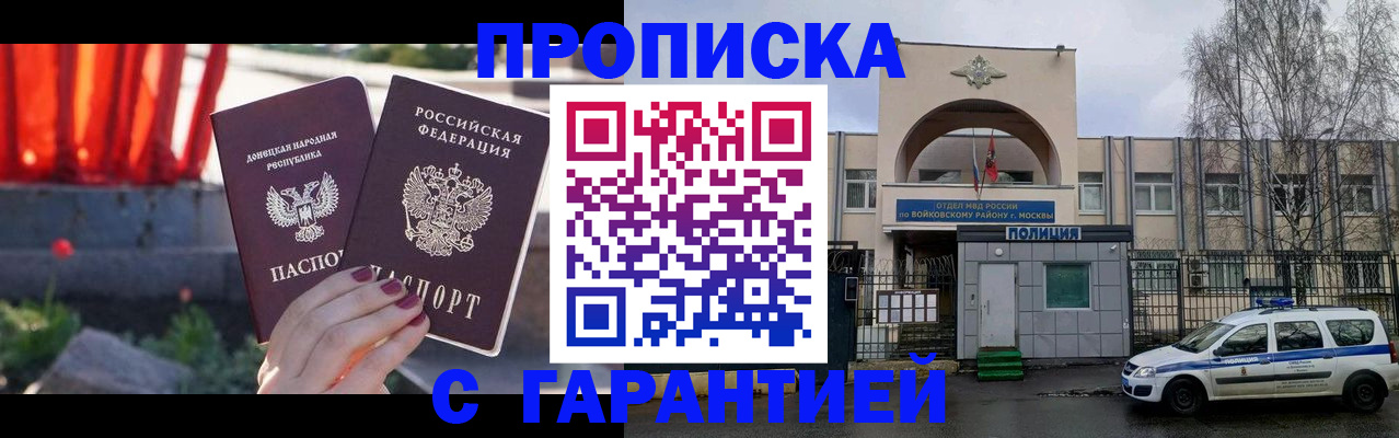 пропишу в квартире в Сураже