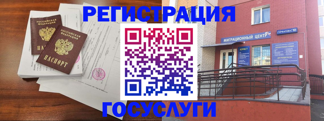 прописка для кредита в Сураже