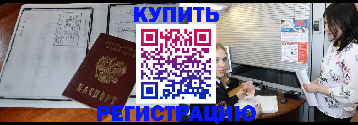 регистрация для школы в Сураже