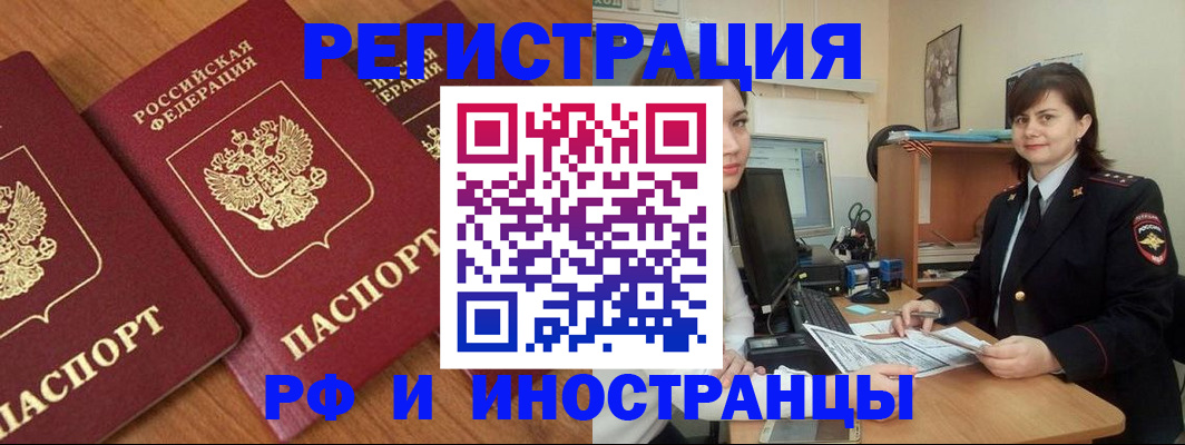 пропишу в квартире в Сураже